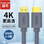 Câble HDMI Vers HDMI haute vitesse Ultra HD 4K 25 Mètres - JiNGHUA JH-H310O