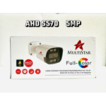 Caméra de surveillance MULTISTAR AHD S570 5MP