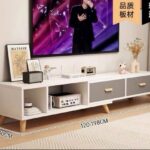 Meuble TV Table Téléviseur