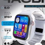 Montre connectée WSTER WS-GS38 PRO