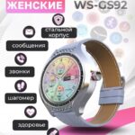 Montre connectée WSTER WS-GS92
