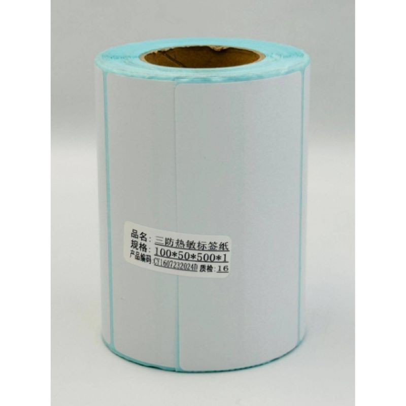 papier-ruban-thermique-100x50mm-vendu-par-1-rouleaux-de-500-etiquettes-1.jpg Papier Ruban Thermique 100x50mm (Vendu par 1 Rouleaux de 500 étiquettes) – Image 1
