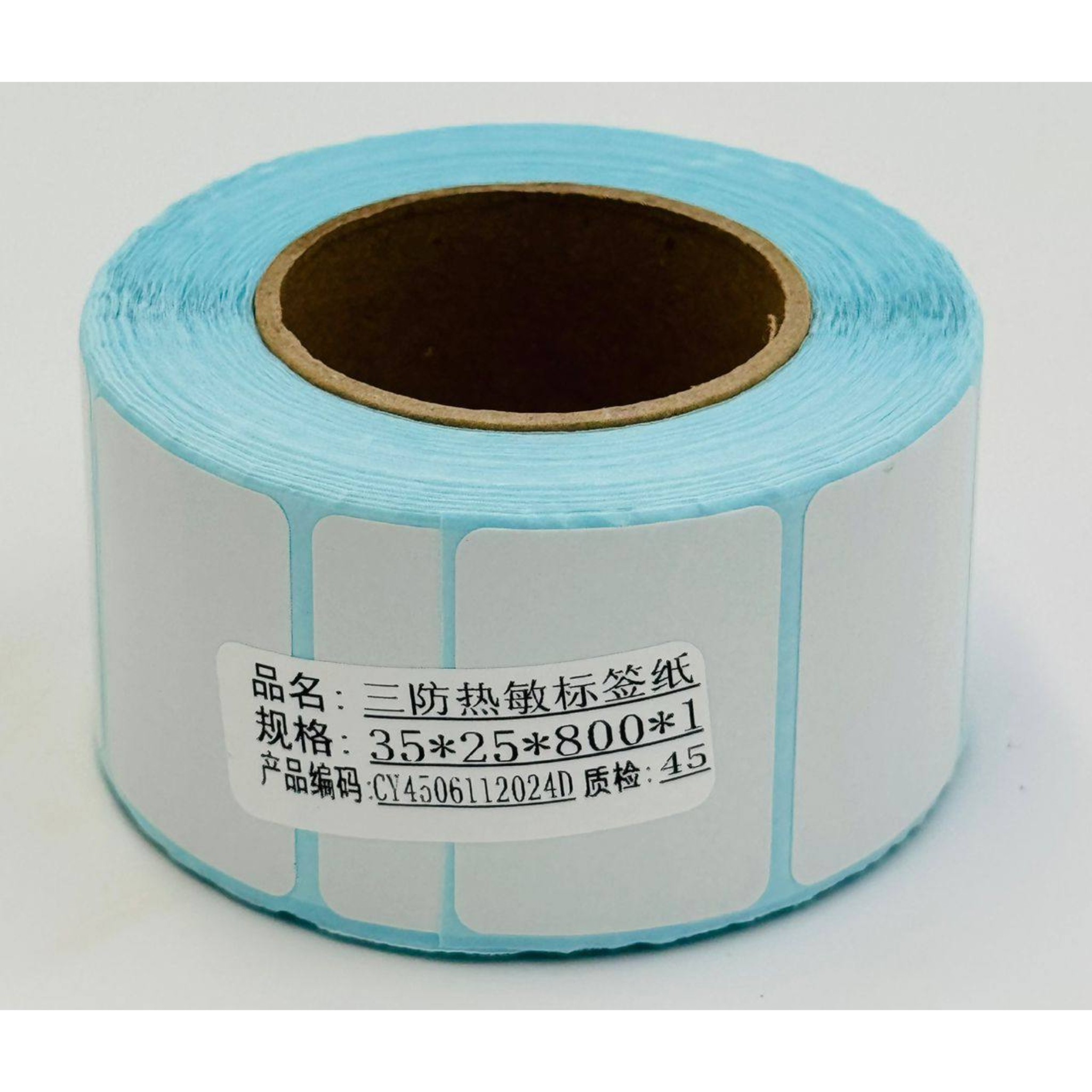 papier-ruban-thermique-35x25mm-vendu-par-1-rouleaux-de-800-etiquettes-1.jpg Papier Ruban Thermique 35x25mm (Vendu par 1 Rouleaux de 800 étiquettes) – Image 1