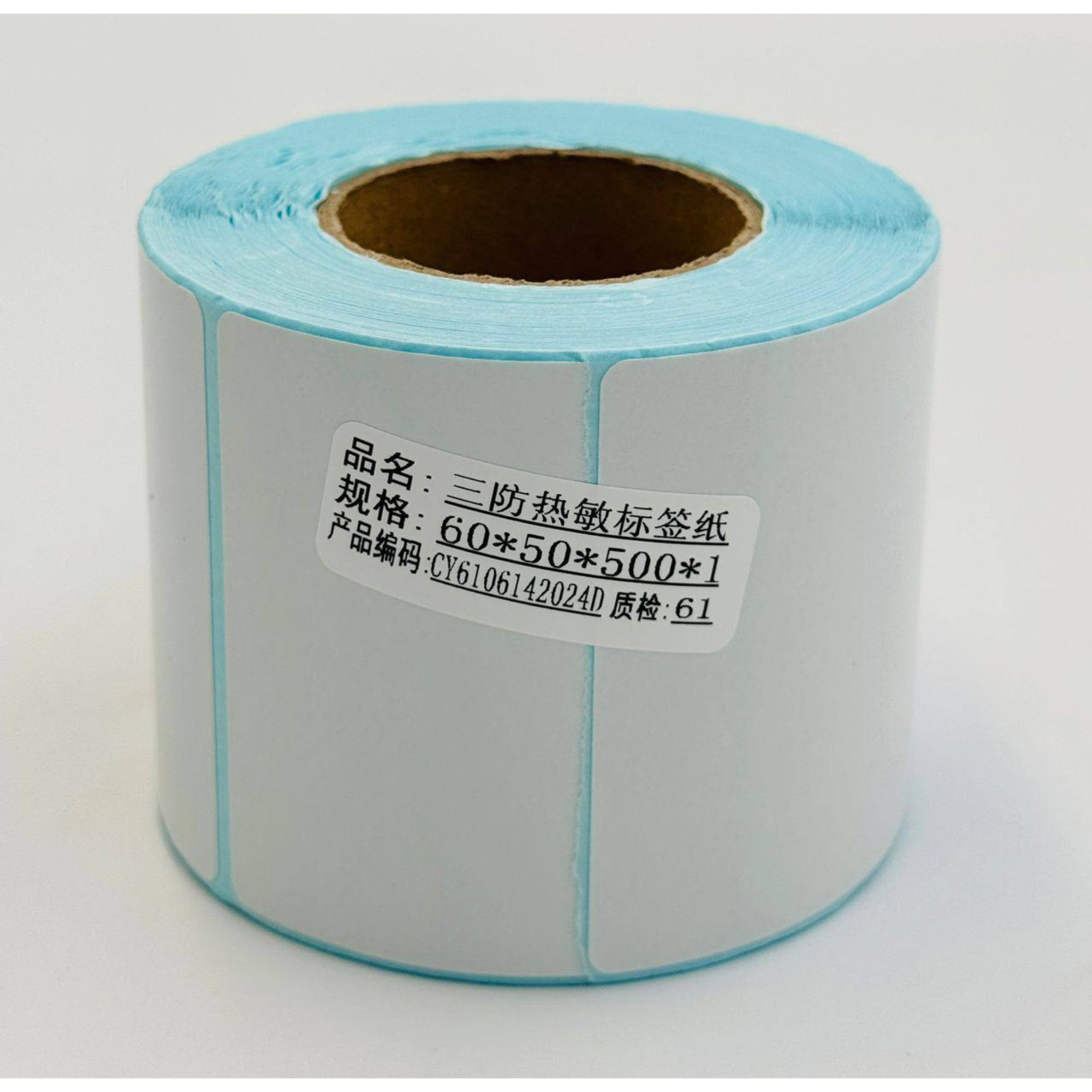 papier-ruban-thermique-60x50mm-vendu-par-1-rouleaux-de-500-etiquettes-1.jpg Papier Ruban Thermique 60x50mm Vendu par 1 Rouleaux de 500 étiquettes) – Image 1