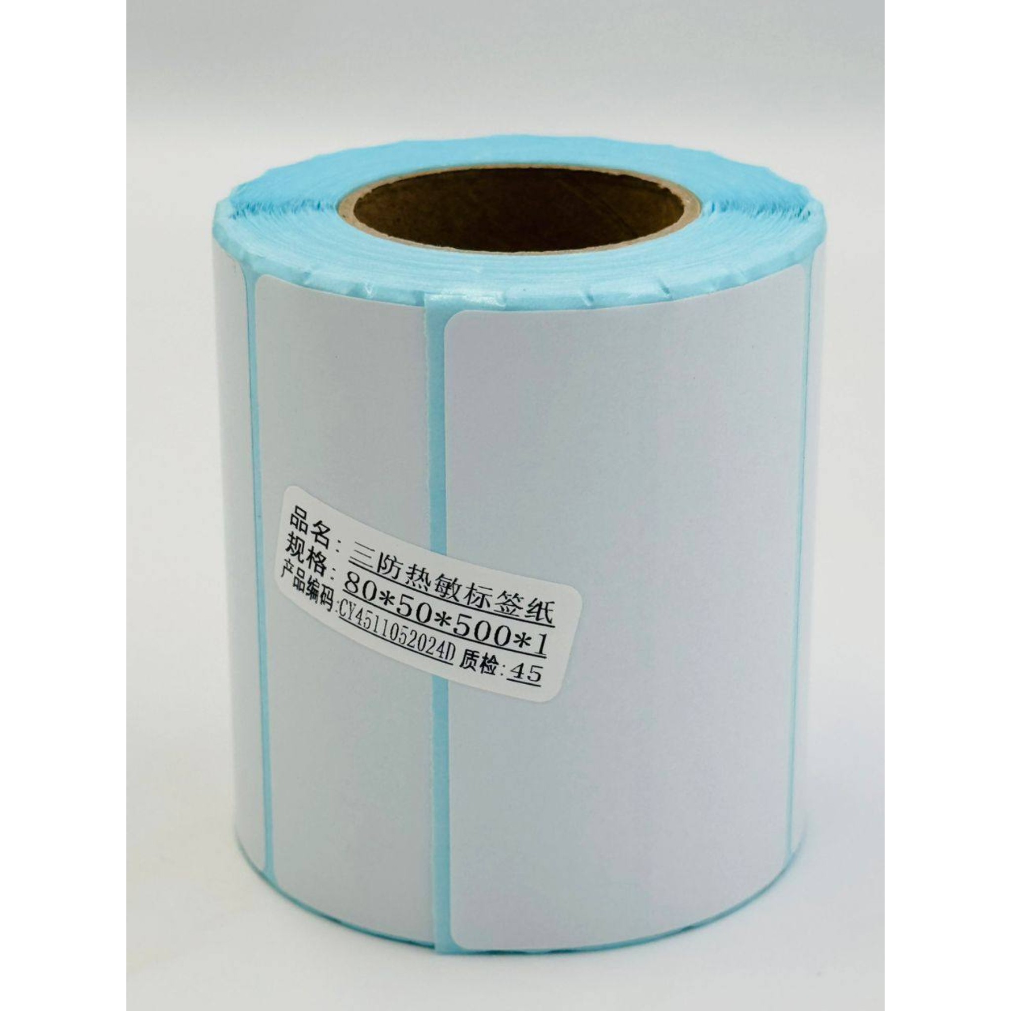 papier-ruban-thermique-80x50mm-vendu-par-1-rouleaux-de-500-etiquettes-1.jpg Papier Ruban Thermique 80x50mm Vendu par 1 Rouleaux de 500 étiquettes) – Image 1