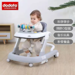 Trotteur youpala musical réglable en hauteur Gris