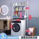 Etagère de Salle de Bain, Meuble de Rangement au-Dessus des Toilettes WC - Blanc