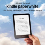 Tablette Amazon Kindle Paperwhite Gen 12 (2024) Wi-Fi, Bluetooth Écran 7 pouces 16 Go – Image 5